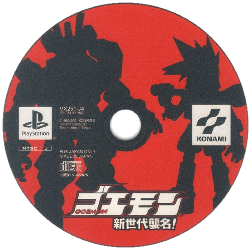 Goemon: Shin Sedai Shuumei! (PS1) (gamerip) (2001) MP3